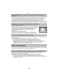 Страница 138