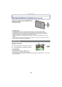 Страница 32