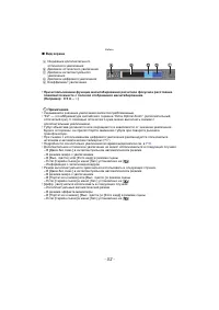 Страница 52