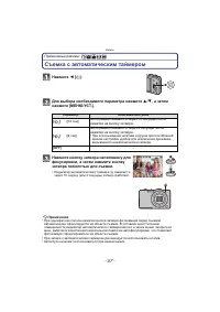 Страница 57