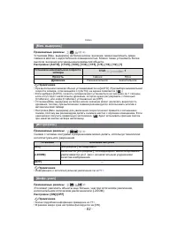 Страница 82