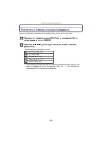 Страница 88