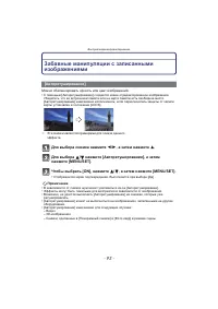 Страница 93