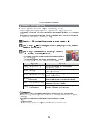 Страница 94