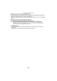 Страница 96