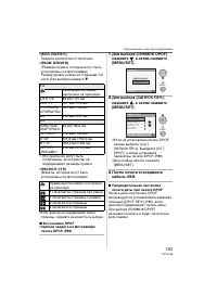 Страница 103