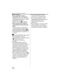 Страница 104