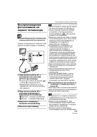 Страница 105