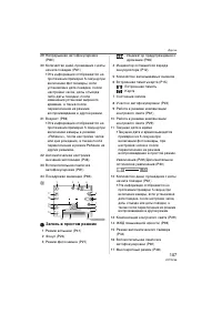 Страница 107