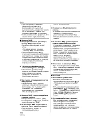 Страница 114