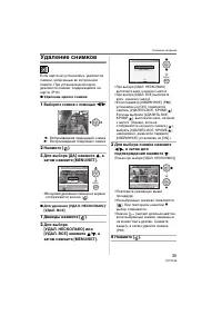 Страница 35