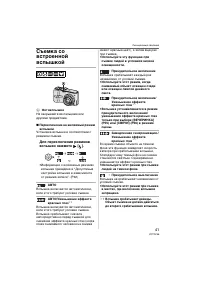 Страница 41