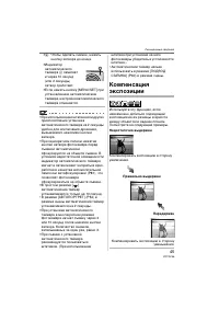 Страница 45