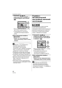 Страница 46