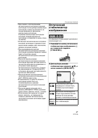 Страница 47