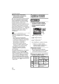 Страница 48