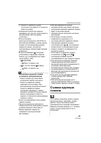 Страница 49