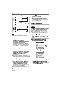 Страница 50