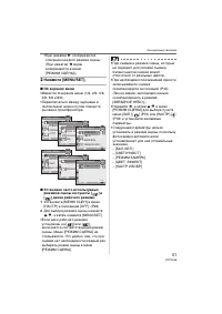Страница 51