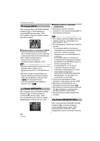 Страница 56