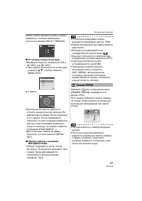 Страница 57