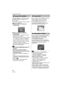 Страница 58