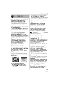 Страница 59