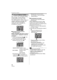 Страница 60