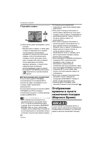 Страница 62