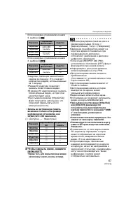Страница 67