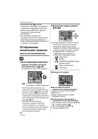 Страница 68