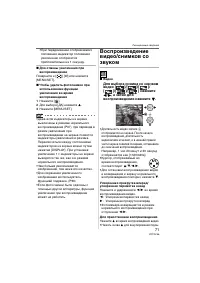 Страница 71