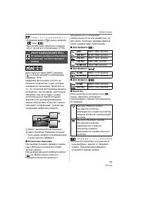 Страница 77