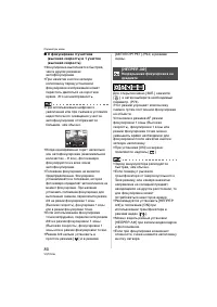 Страница 80
