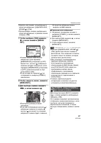 Страница 87