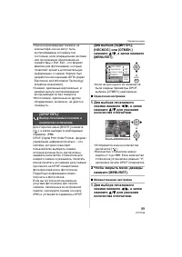 Страница 89