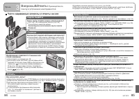 Страница 43