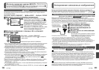 Страница 50