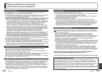 Страница 62