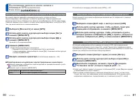 Страница 41