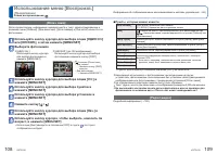 Страница 55