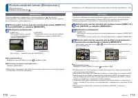 Страница 57