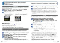 Страница 58