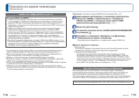 Страница 60