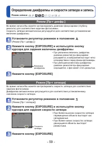 Страница 59