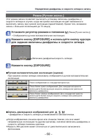 Страница 60