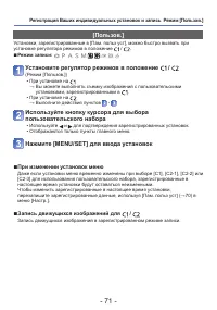 Страница 71
