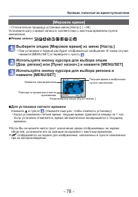 Страница 78
