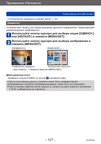 Страница 127