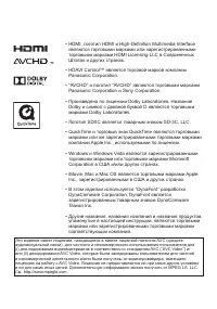 Страница 163